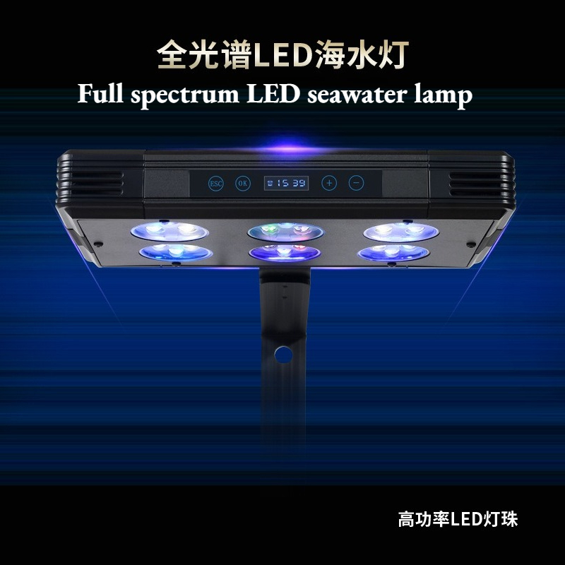 Lampa LED do akwarium rafowego – Saltwater Tank recenzja i cena